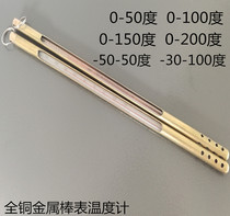 Metal Protective Sheath Thermometer Glass Rod Type Protection Shell Red Water Temperature Gauge High Precision Copper Sleeve Industrial