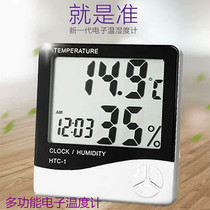 Thermometer Home Indoor Electronic Humitometer Temperature Gauge Indoor Thermometer Temperature Gauge htc-1
