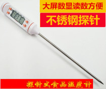 Probe thermometer Pen thermometer Large screen electronic digital display Food center thermometer Thermometer meter