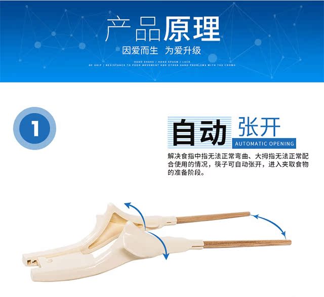Dafukang người già đặc biệt đột quỵ liệt nửa bàn tay lắc bộ đồ ăn cung cấp tay trái và tay phải bất tiện phụ kiện thức ăn đũa đặc biệt - Đồ ăn tối đĩa giấy dùng 1 lần