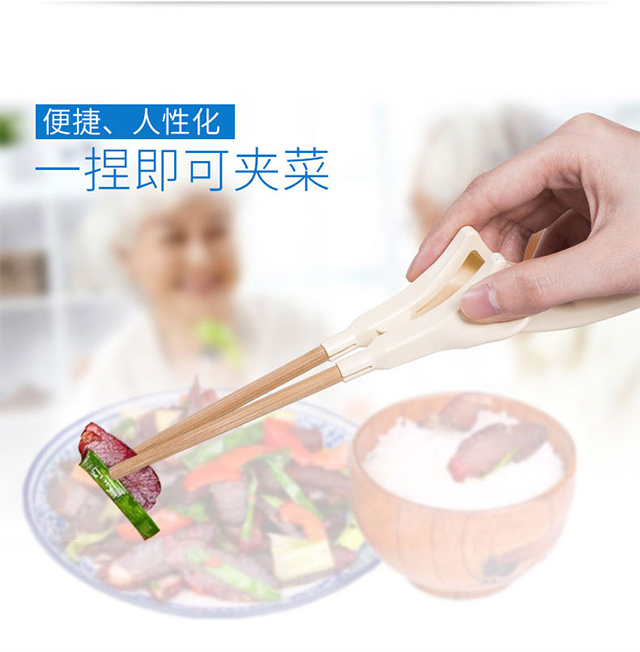 Dafukang người già đặc biệt đột quỵ liệt nửa bàn tay lắc bộ đồ ăn cung cấp tay trái và tay phải bất tiện phụ kiện thức ăn đũa đặc biệt - Đồ ăn tối đĩa giấy dùng 1 lần