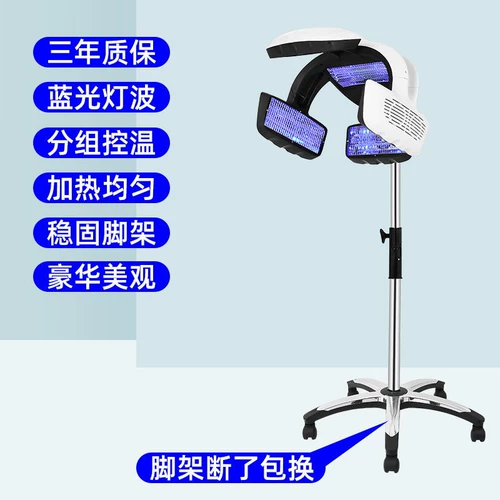 Разогреватель, холодная завивка