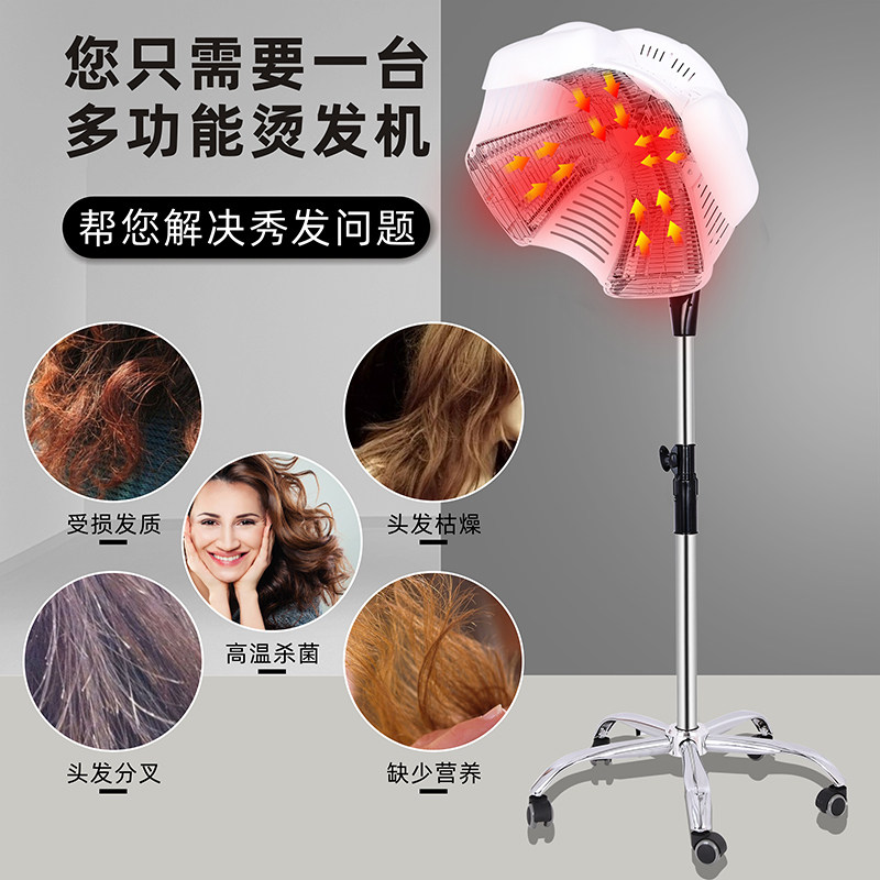 UFO cold perm perm heating machine Li Kun shop smart perm machine hot perm machine hairdressing heater hair dryer