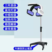 Вертикальный белый диск, голубая световая волна, штатив с большим рогом