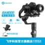 Feiyu cửa hàng flagship AK4000 tê giác gậy SLR ổn định vi-camera với ổn định hình ảnh tiêu cự đầu cầm tay ba trục - Phụ kiện máy ảnh DSLR / đơn túi máy ảnh nikon