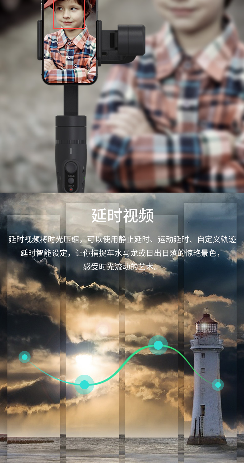 飞宇Vimble2手持稳定器