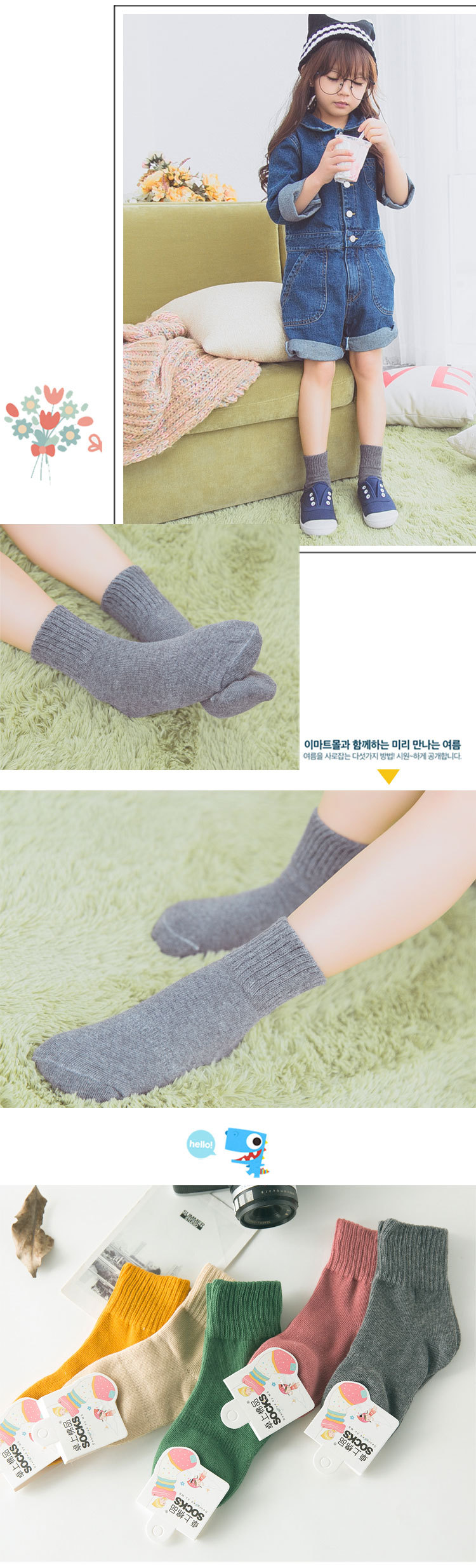 Chaussettes enfant - Ref 2106484 Image 10