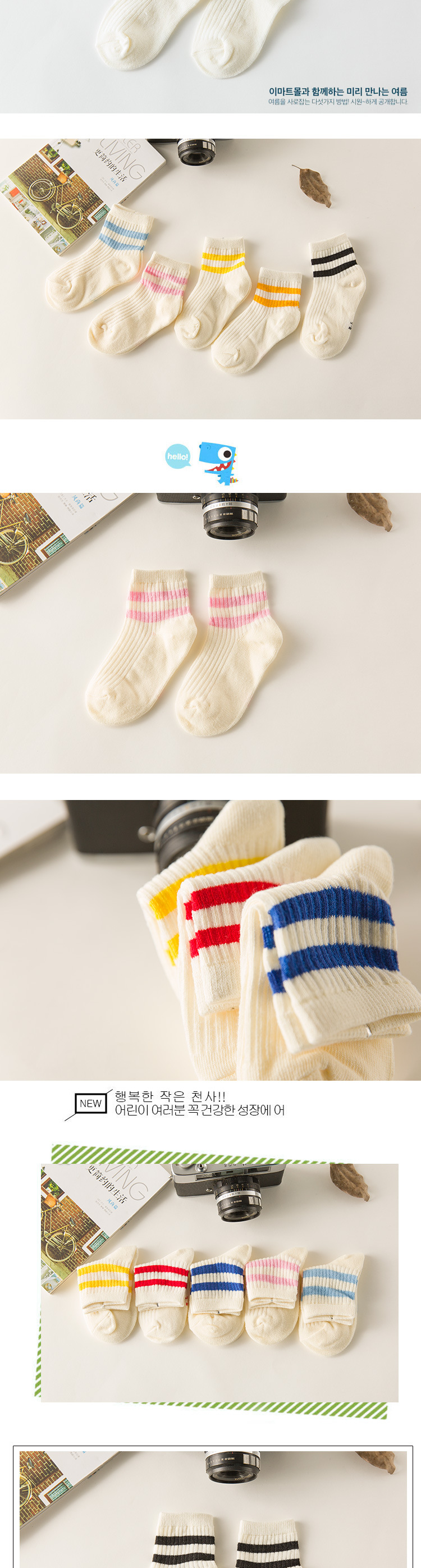 Chaussettes enfant - Ref 2106564 Image 12