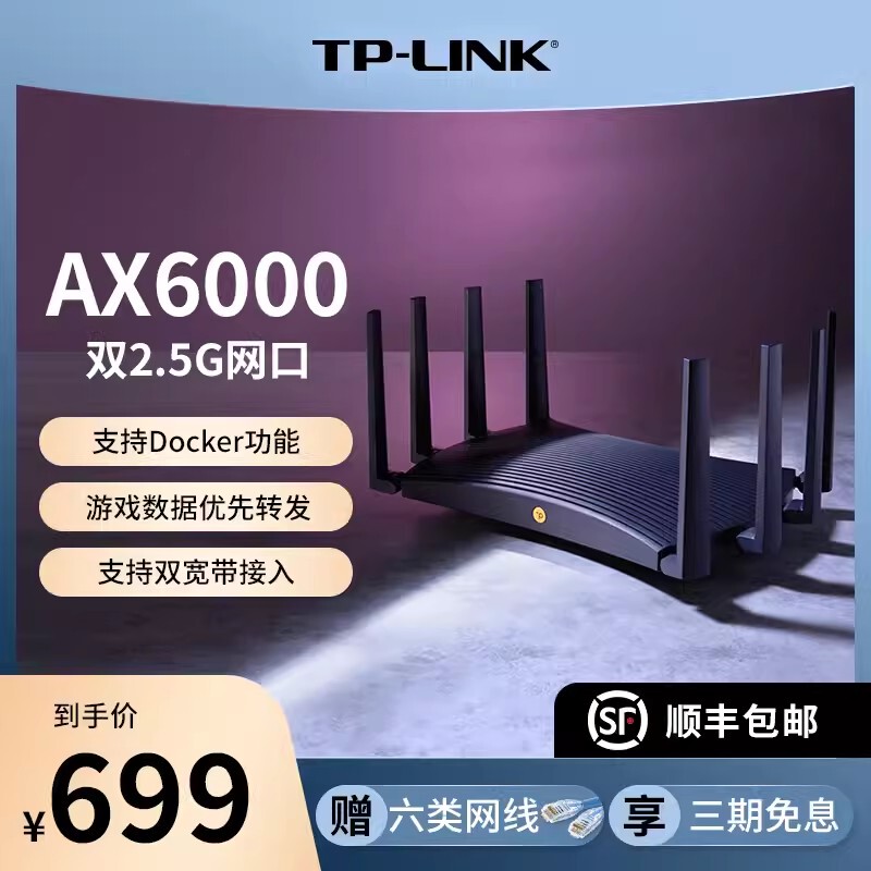 Tp-Linktl-Xdr6088 Easymesh Turbo Edition Ax6000 Dual-Band Wifi6 Wireless Router Dual 2.5g