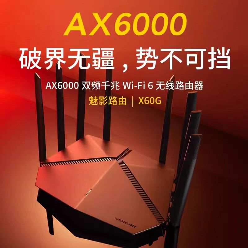 Mercury Phantom Ax6000 Wifi6 Wireless Router Full Gigabit High-Speed Network Full House Coverage Wifi through Walls