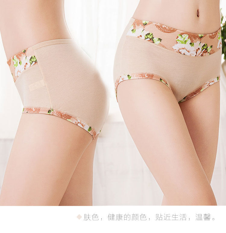 Slip jeunesse en coton - Ref 640937 Image 28