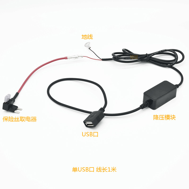 Купить Силовой преобразователь напряжения Поворота 12V 5В тахограф ...