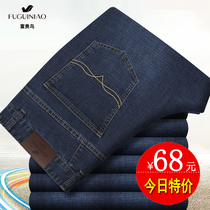 Rich bird spring and summer thin mens jeans loose straight stretch pants Green middle-aged business spring mens pants