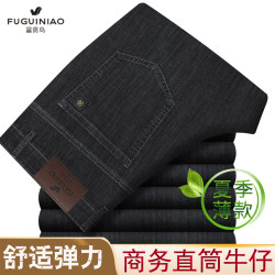 Fuguiniao spring and summer men's jeans thin elastic straight leg young and middle-aged business casual dad wear men's pants