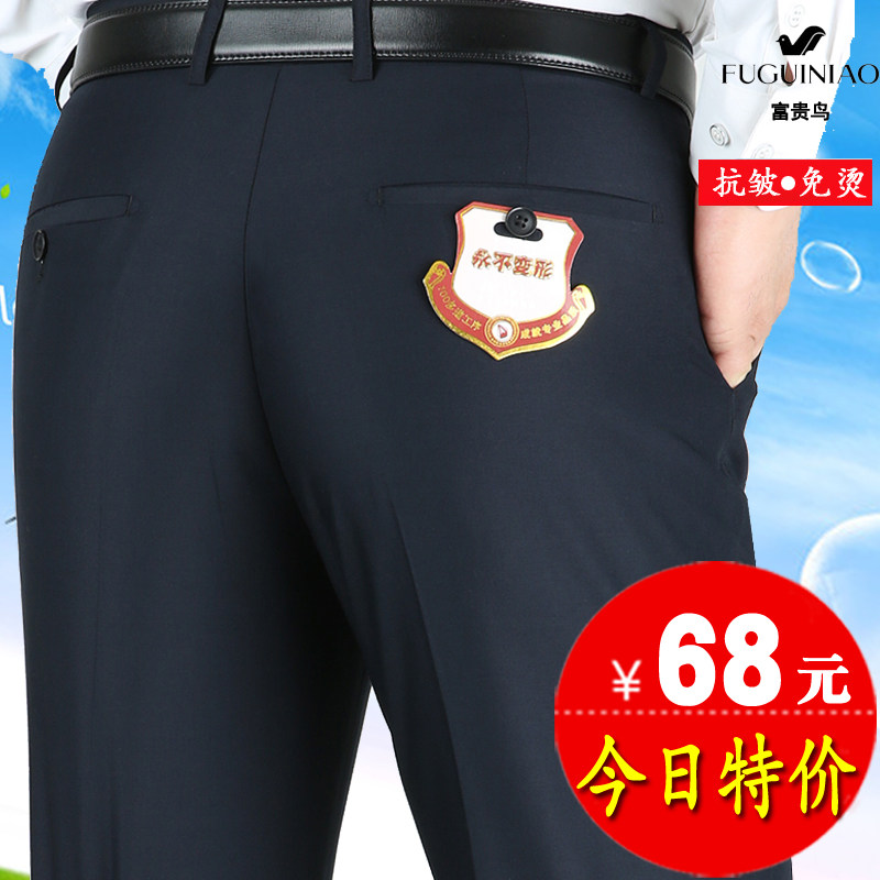 Rich Guido Spring Summer Thin Western Pants Middle-aged Straight Drum Casual Pants Positive Dress Dad Senile Business Suit Men's Pants