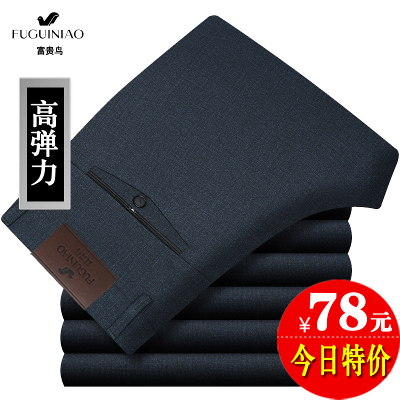 Rich Guido Elastic Winter Casual Pants Autumn Winter Thick pants Middle-middle business Straight cylinder High waist Dad clothes Men's pants