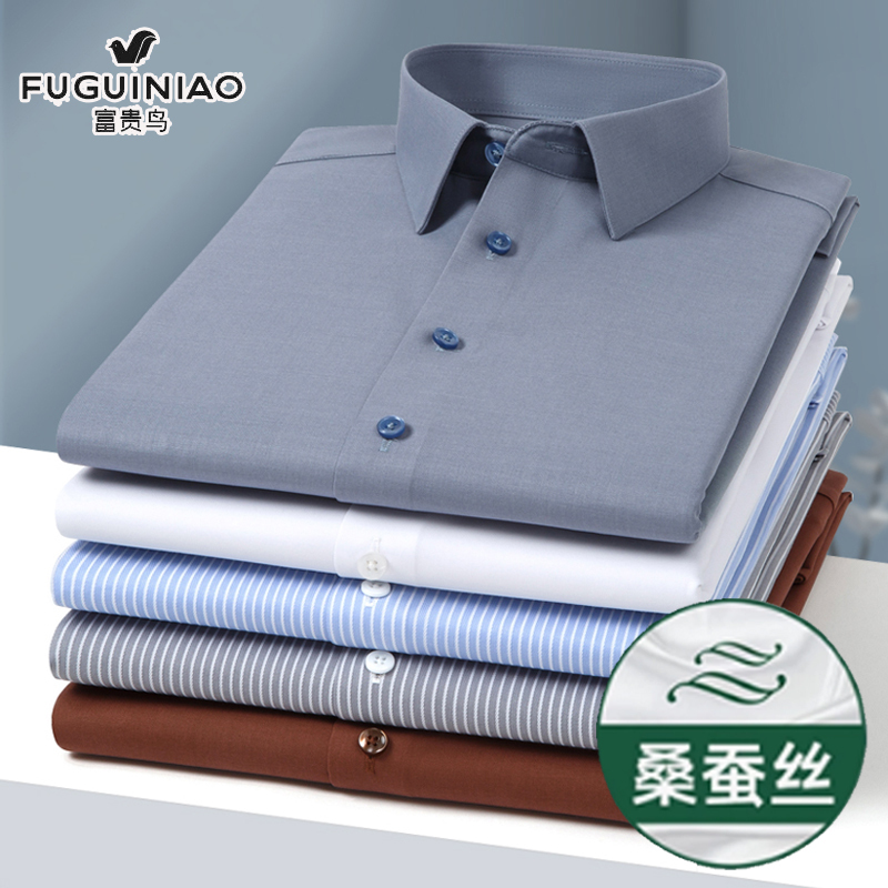 Fuguiniao Long-Sleeved Shirt for Men, Solid Color Mulberry Silk Casual Business Work Shirt for Young and Middle-Aged, Wrinkle-Free Modal