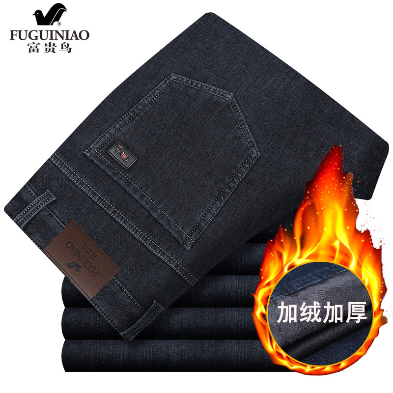 Rich Gui Bird Plus Thicken Jeans Men's Business Straight Drum Autumn Winter Casual Pants Middle-aged Dad Warm Men's Pants