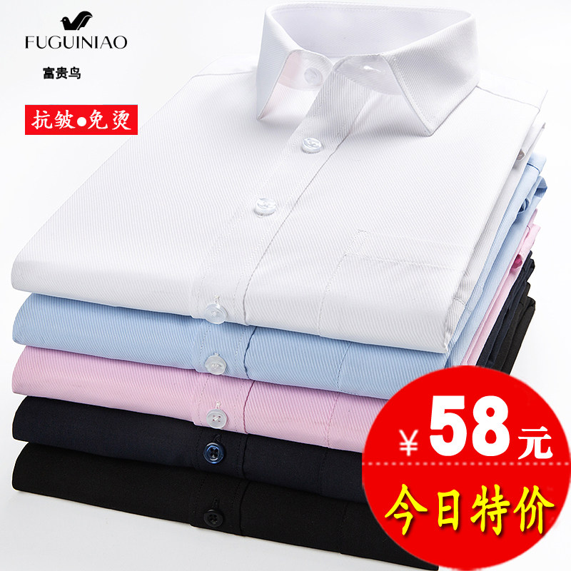 Fugui Bird Men Long Sleeve Shirt Pure Color Business Casual Striped Career Positive Dress Up To Work Big Size Size Big Size Shirt Man