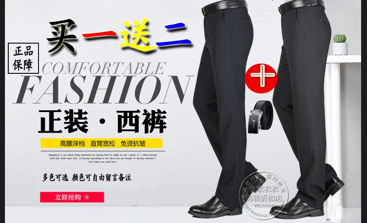 Pierre Cardin mùa thu và mùa đông quần tây nam trung niên quần cao eo lỏng phù hợp với quần kinh doanh quần âu nam vest nam đẹp
