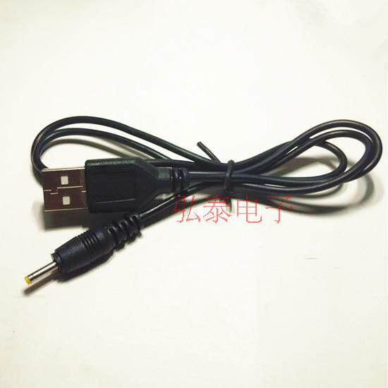 Prolongateur USB - Ref 442259 Image 4