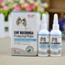 Bago pet cat dog tai nhỏ tai rửa tai sạch tai bị viêm tai - Cat / Dog Medical Supplies