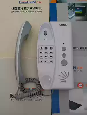Lilin F6 doorbell walkie-talkie L8-5004W Household JB-2003-F06 non-visual indoor wired wired phone