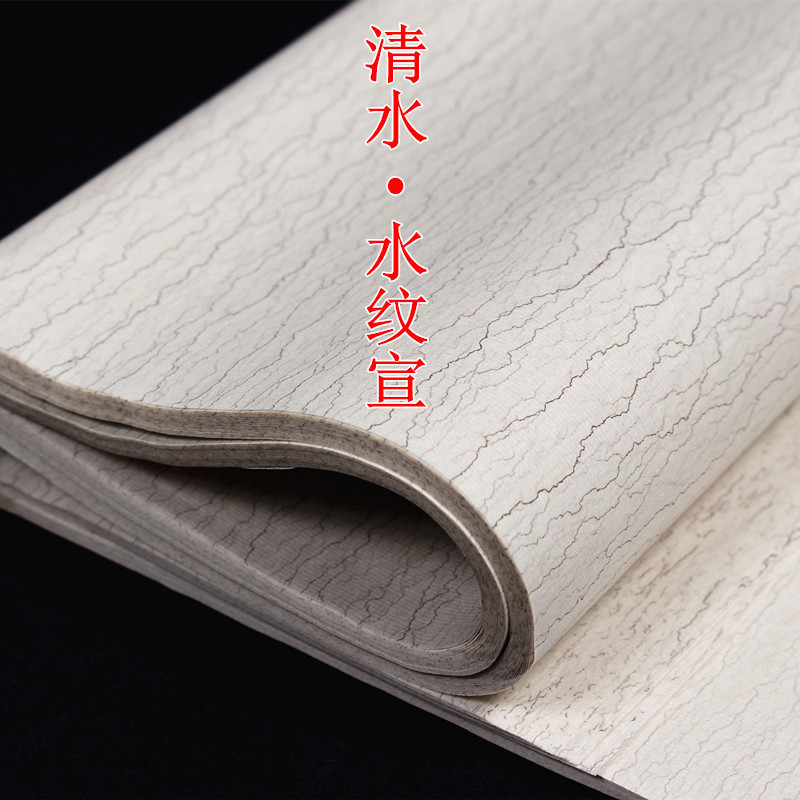 Six feet and four feet open to colorful water veins Xuan paper antique semi-raw cooked rice paper National exhibition Brush Calligraphy Exclusive Wholesale