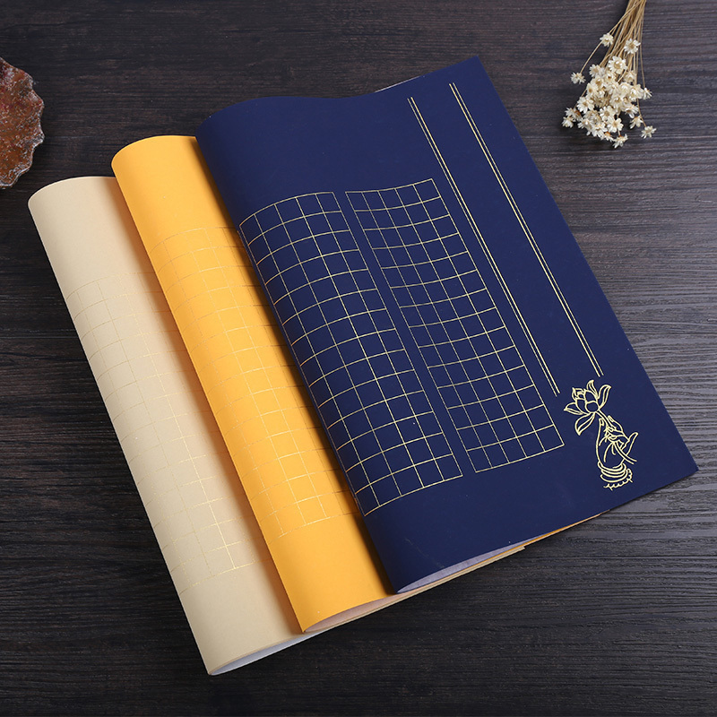 Batik Heart Sutra square grid 1 5cm small script calligraphy special rice paper for copying Sutra by hand Hand copy Heart Sutra sketch set