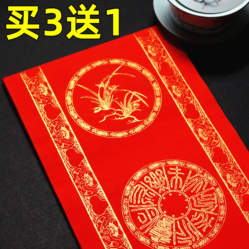 New thickened Wannian red couplets paper Handwritten Blank Spring Couplets Paper Five Words Seven Words The Couplets Giant Red Paper
