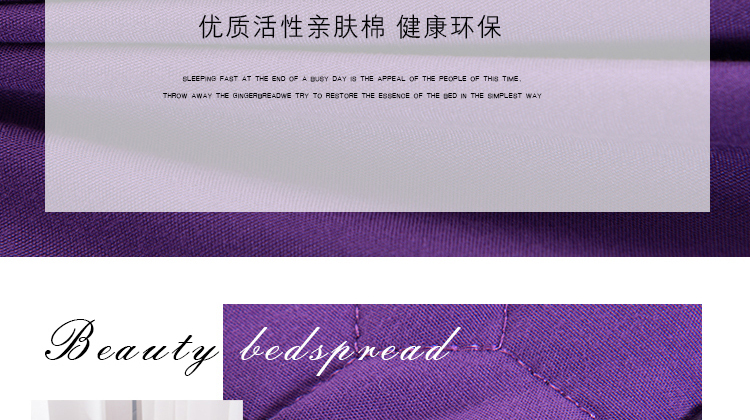 Tím bedspread vẻ đẹp thẩm mỹ viện dành riêng gia đình của bốn bộ tối giản Hàn Quốc của bảng massage Hàn Quốc đặc biệt tạo nên vĩnh viễn - Trang bị tấm khăn trải giường spa cao cấp