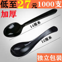 Disposable Spoon Plastic Long Handle Thickened Rice Spoon 808 Dessert Soup Spoon Commercial Independent Packaging Takeaway Spoon