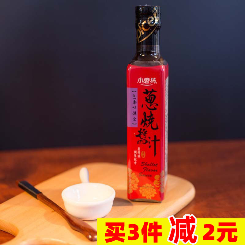 Taiwan Import Seasonings Small Mill Onion Burning Sauce 330g Aroma Seasoning Sauce Sauce Soy Sauce Sauce