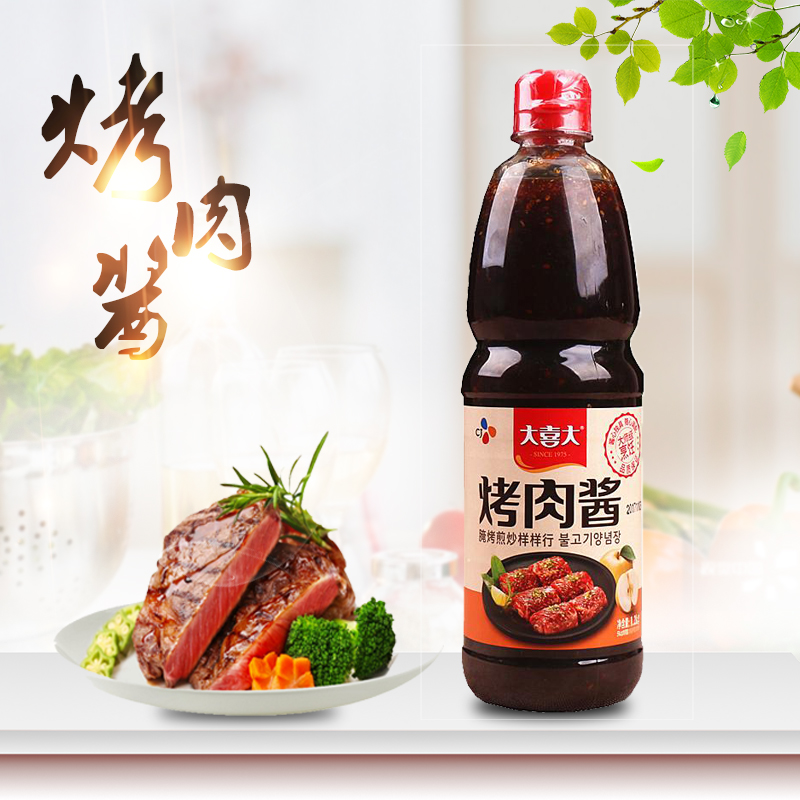 Korea Great Joy Grilled Meat Sauce 1 2KG sauce Type of seasoning Korean Barbecue Dip pickled Fried Meat Sauce