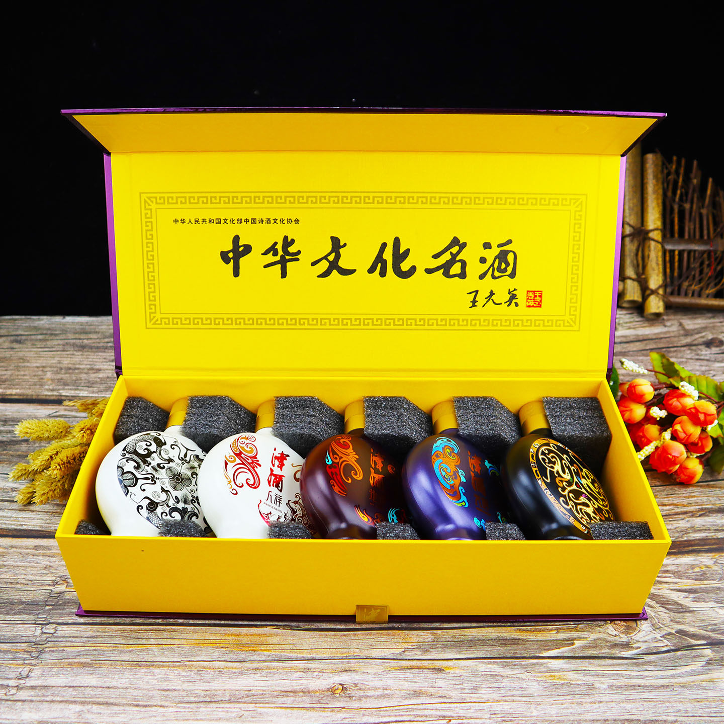 津门酒业