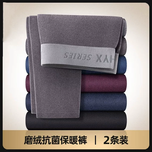 Удерживающие тепло модные штаны, высокие леггинсы, утепленное термобелье, в обтяжку