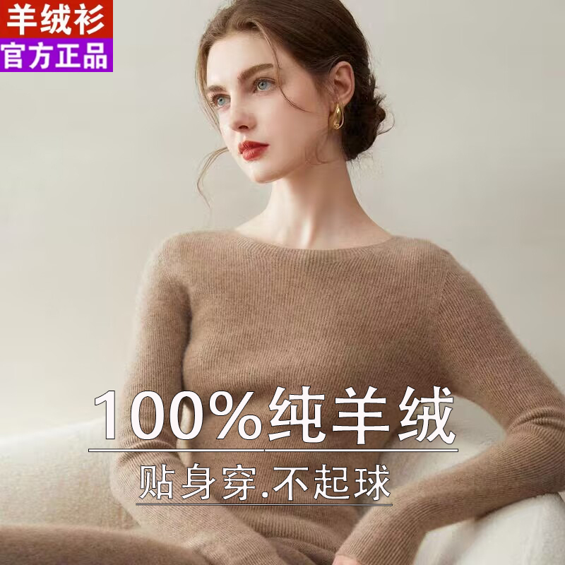 New 2026 Cashmere Sweater for Women, Autumn and Winter Style, Elegant Round Neck, Slim Fit, Slimming Knit Sweater, Base Layer, Black