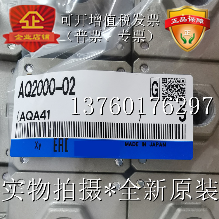 Brand new original exhaust valve AQ2000-02AQ1510-01AQ1500-M5AQ2000-01