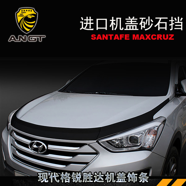 Modern Grui Stones Shield Korea Imports Black Winning Dada Hood Decoration Strips MAXCRUZ Retrofit Insect Board Special