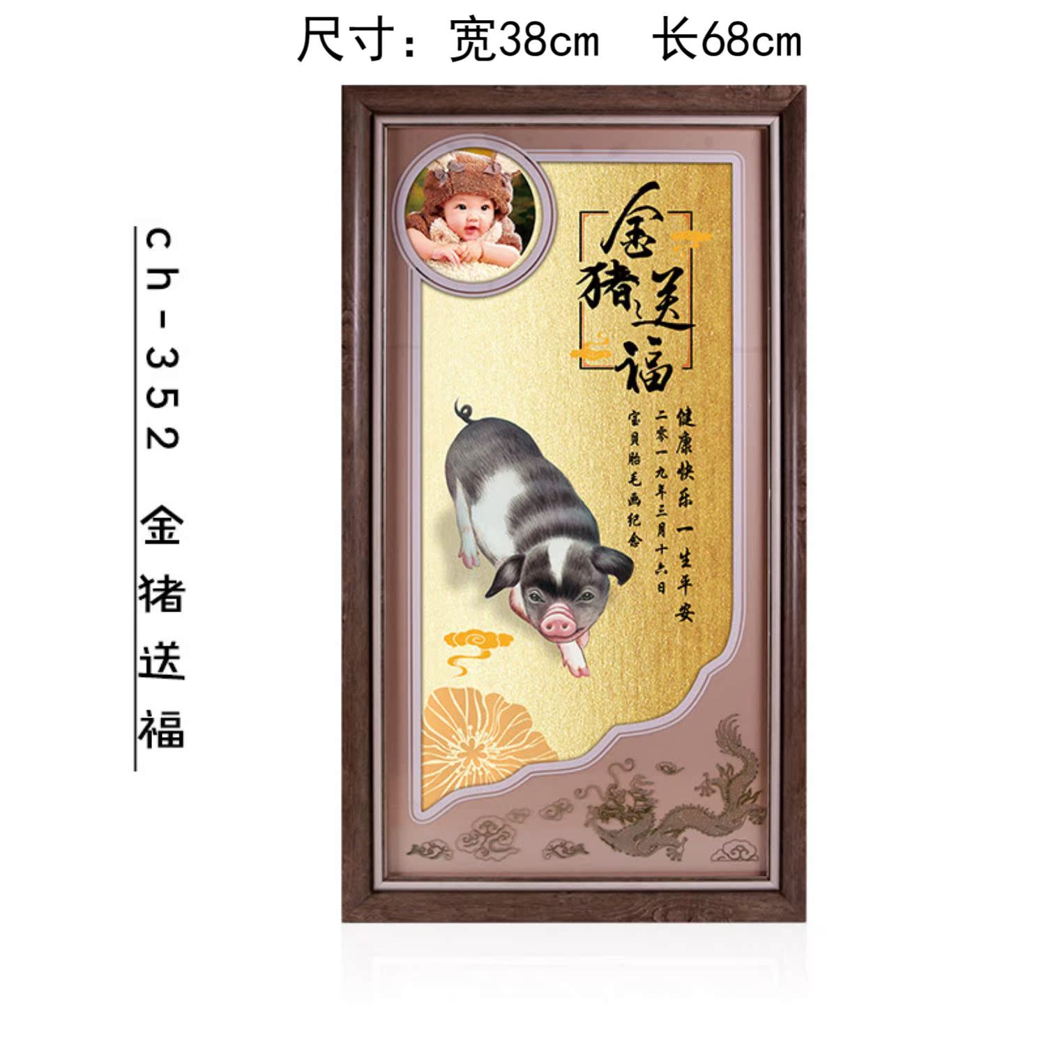 Ogawa con trai lưu niệm heo con bé sơn tóc quà tặng cá tính vĩnh viễn tùy chỉnh sáng tạo tùy chỉnh - Quà lưu niệm cho bé / Sản phẩm cá nhân quà cho bé gái