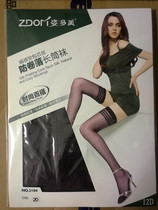  Thow beautiful 3104 silk feeling covered core silk anti-roll down long silo socks toe transparent long and uniform silk stockings