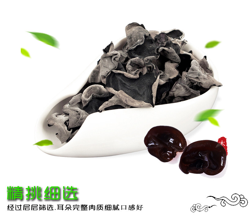 Northeast specialty Changbaishan special grade fungus Autumn fungus Black fungus Wood fungus section fungus hypertrophic without root