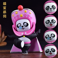 Порошок серии Mengbao Series