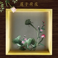 Лотос лотос лотос