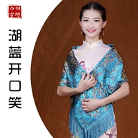 Озеро Блю засмеялся