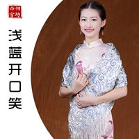 Голубой смеялся