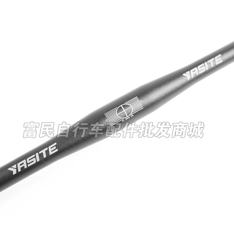 Guidon de vélo - Ref 2333289 Image 12