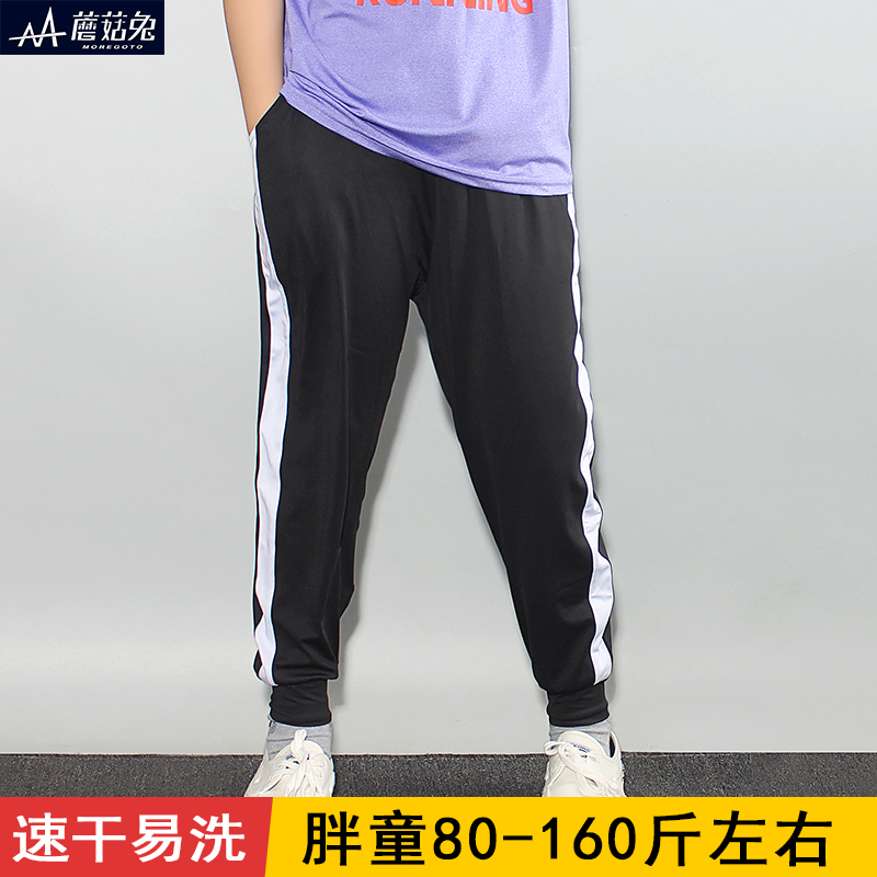 Fat cậu bé chín quần trong cậu bé mùa hè lớn quần nhanh khô mỡ sweatpants tăng diny cậu bé thở lỏng mỏng.