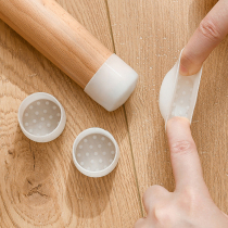 Chair foot cover silicone table chair foot protective cover silent bench leg wear-resistant dining chair cushion stool non-slip foot pad