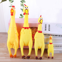Screaming chicken screaming chicken toy chicken decompression voice strange call chicken desperate fight chicken dog bite toy